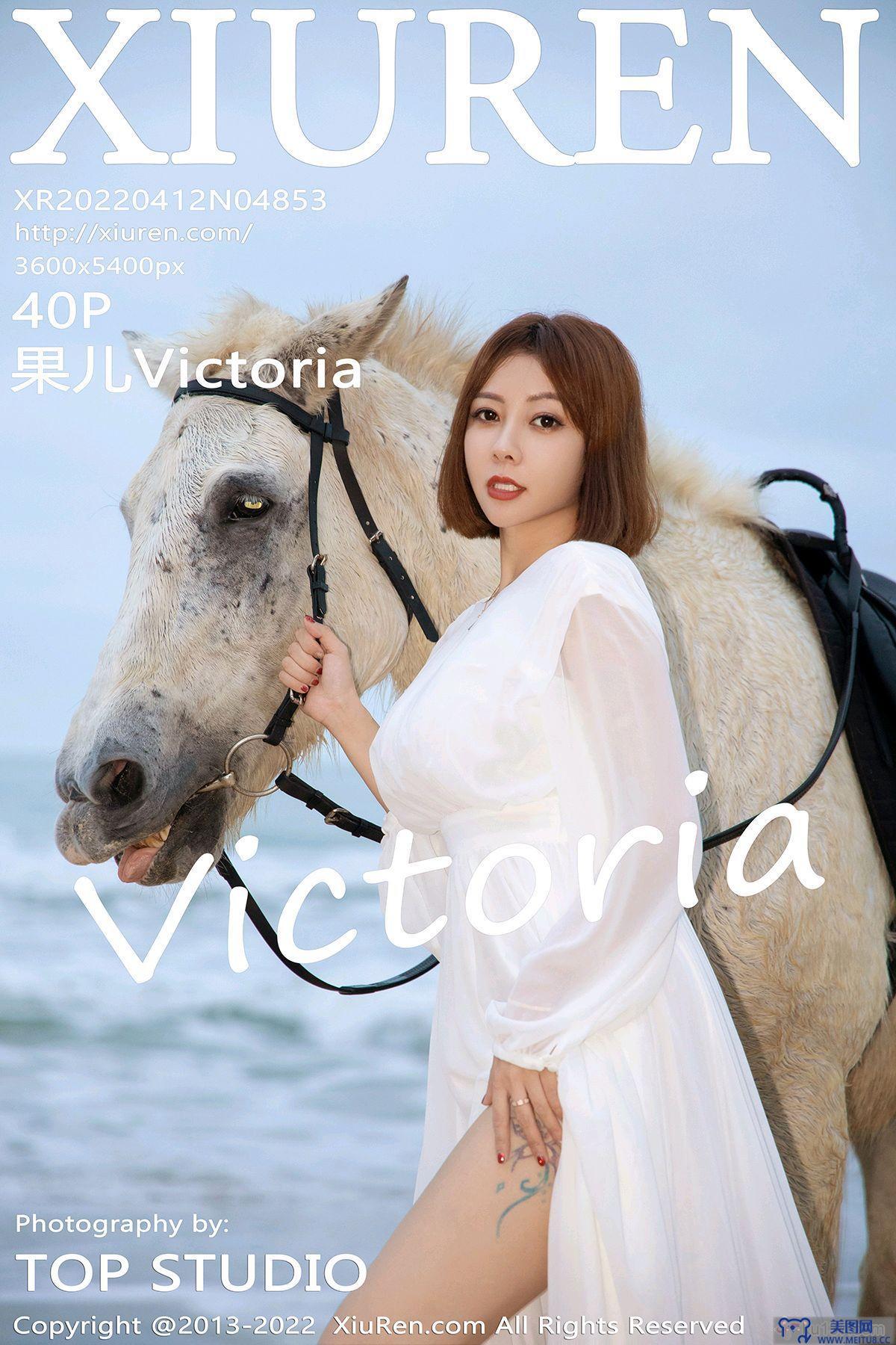 [秀人XIUREN] 2022.04.12 NO.4853 果儿Victoria