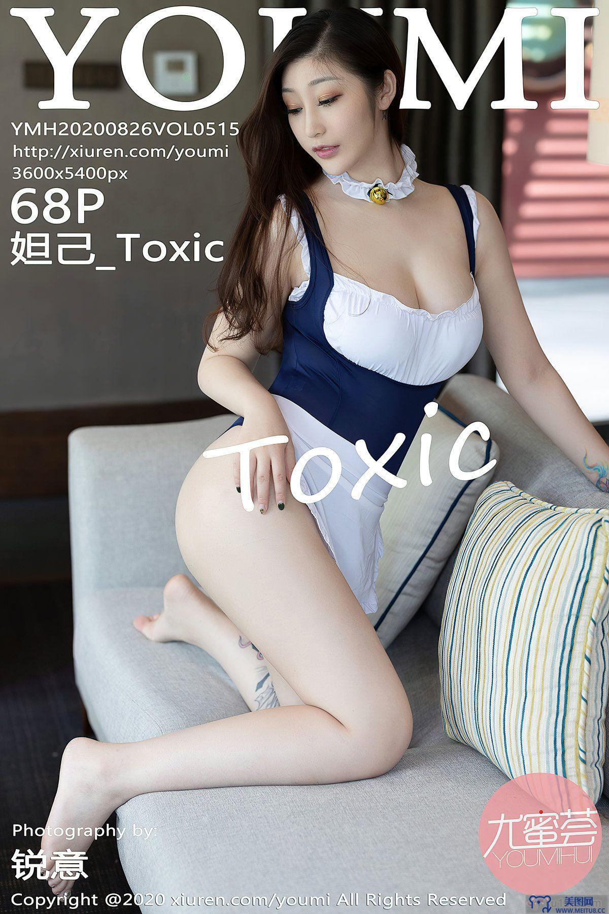 [尤蜜荟] 2020.08.26 NO.515 妲己_Toxic