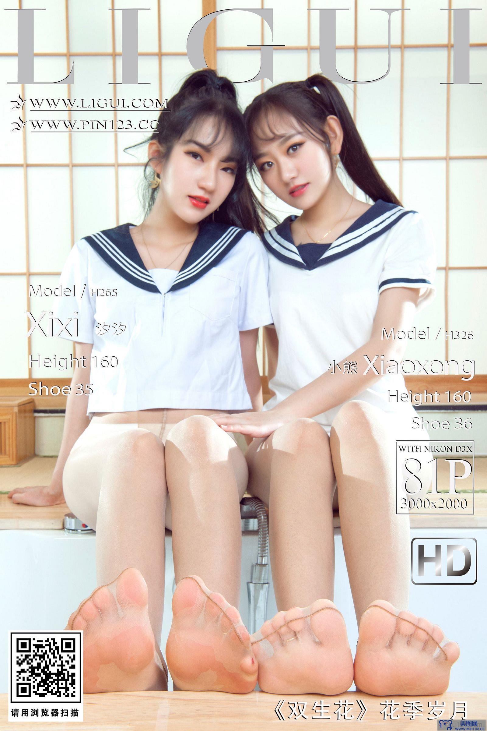 [Ligui丽柜美腿]2023.01.06 《双生花》- 花季岁月 小熊＆汐汐