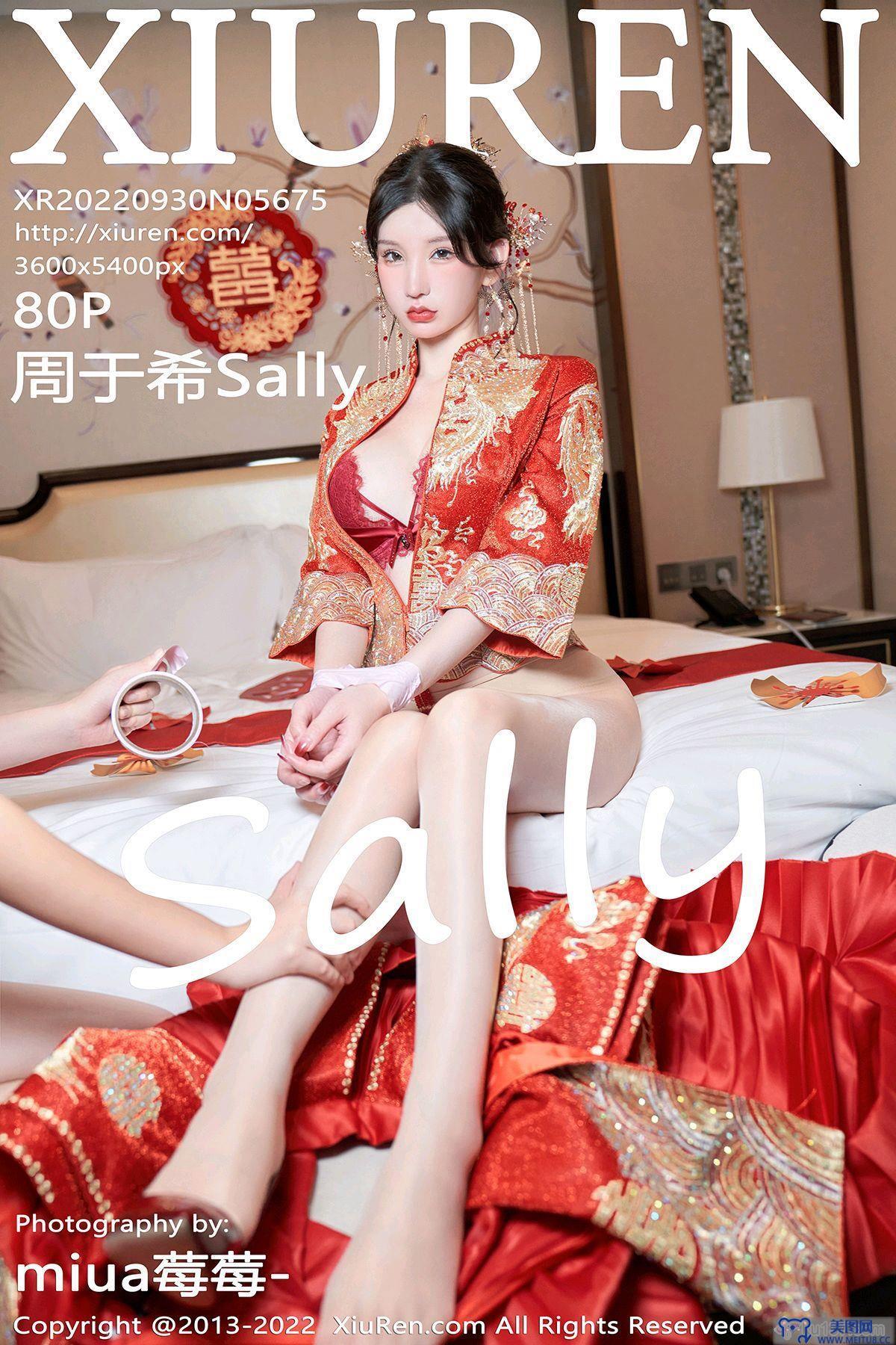 [秀人XIUREN] 2022.09.30 NO.5675 周于希Sally