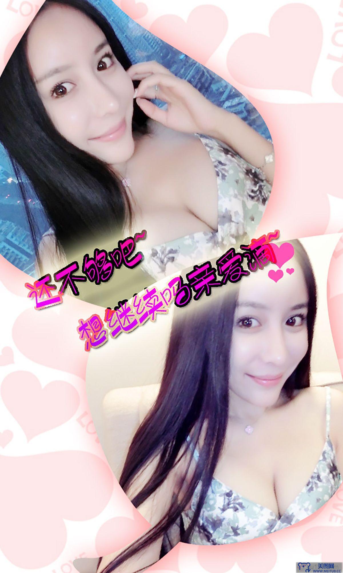 [爱尤物Ugirls] NO.182 田熙玥