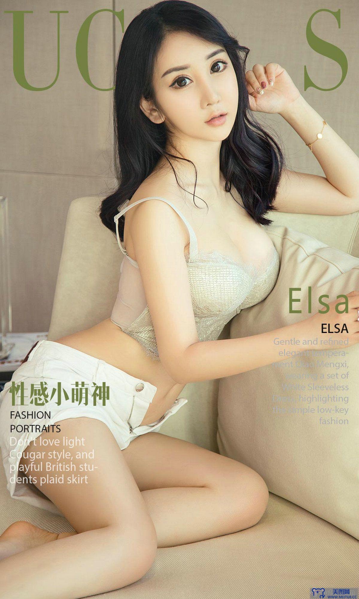 [爱尤物Ugirls] NO.1138 Elsa