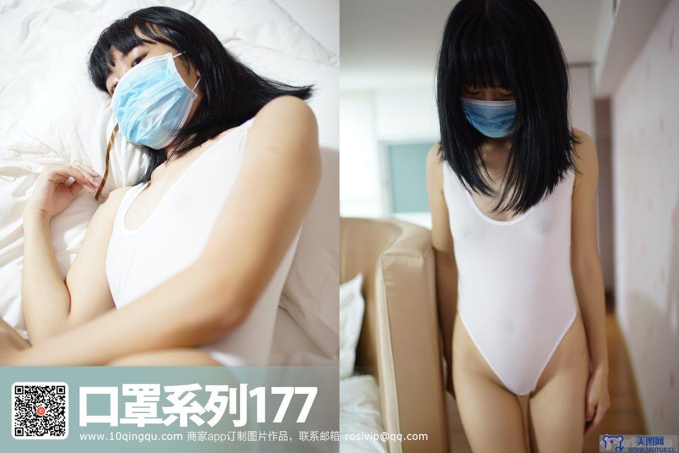 [ROSI美女图]口罩系列 2016.12.05 NO.177