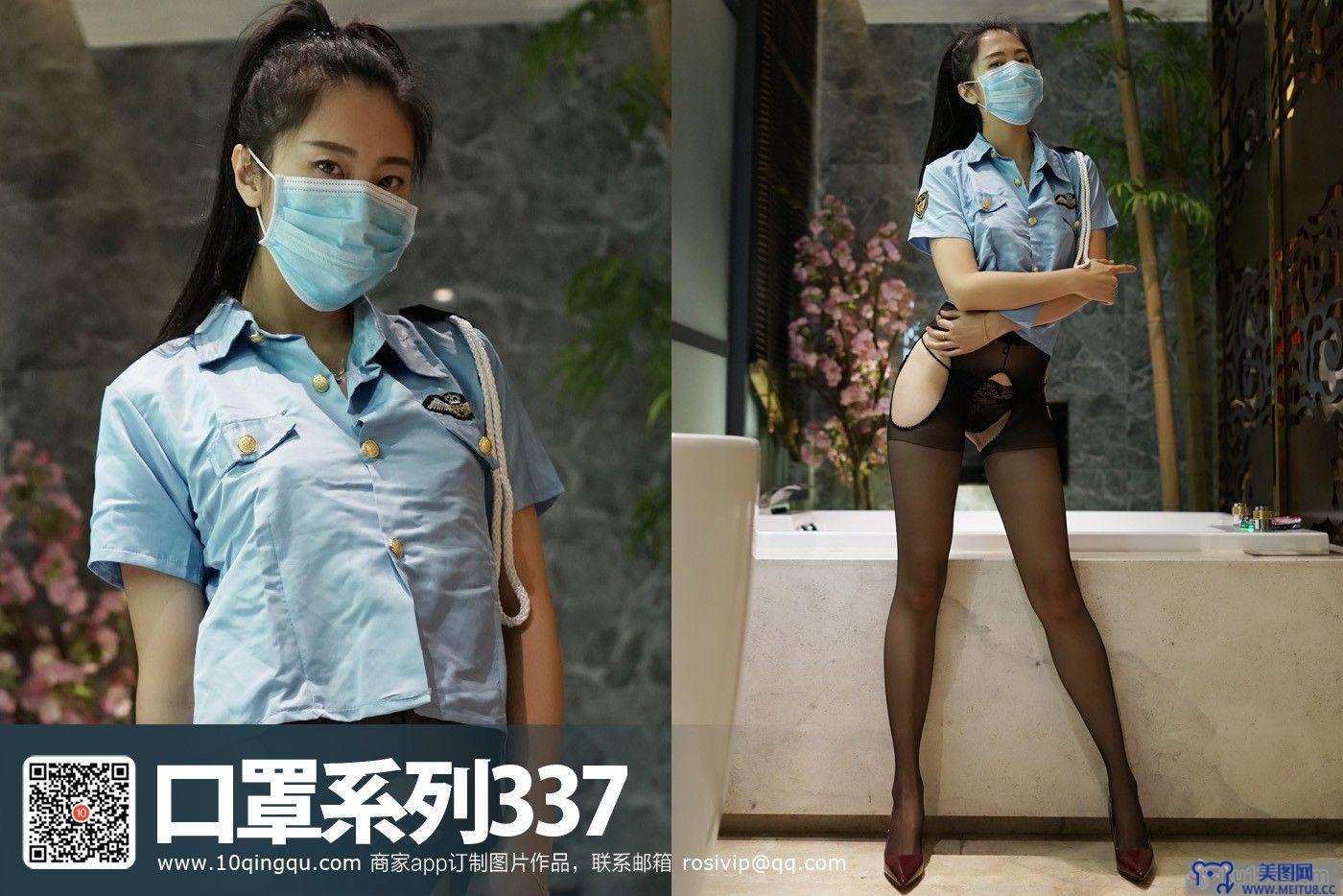 [ROSI美女图]口罩系列 2017.05.15 NO.337