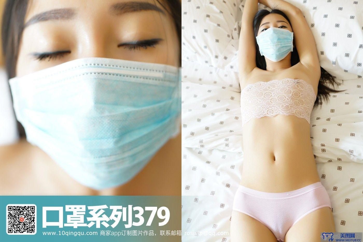 [ROSI美女图]口罩系列 2017.06.26 NO.379