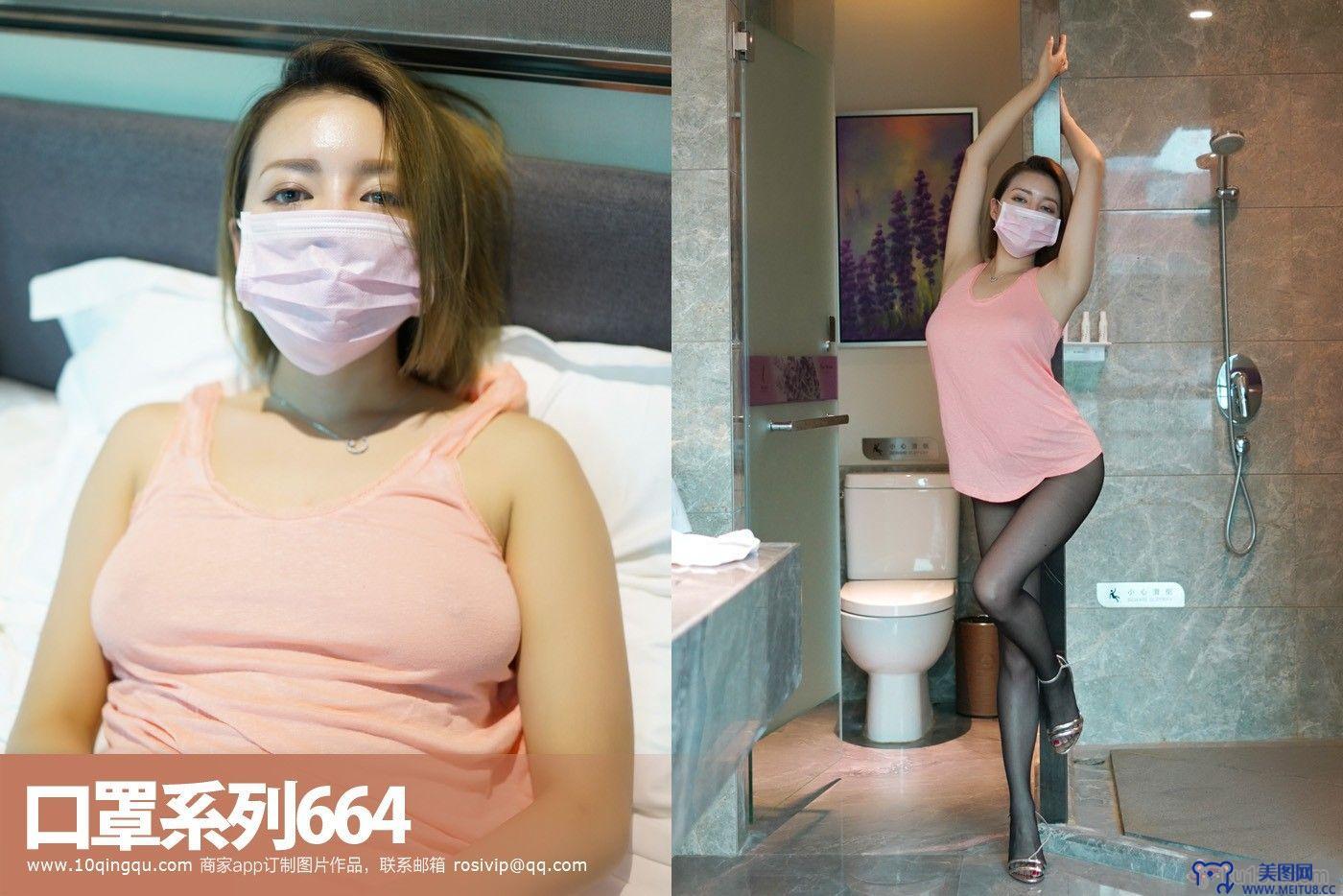 [ROSI美女图]口罩系列 2018.04.07 NO.664