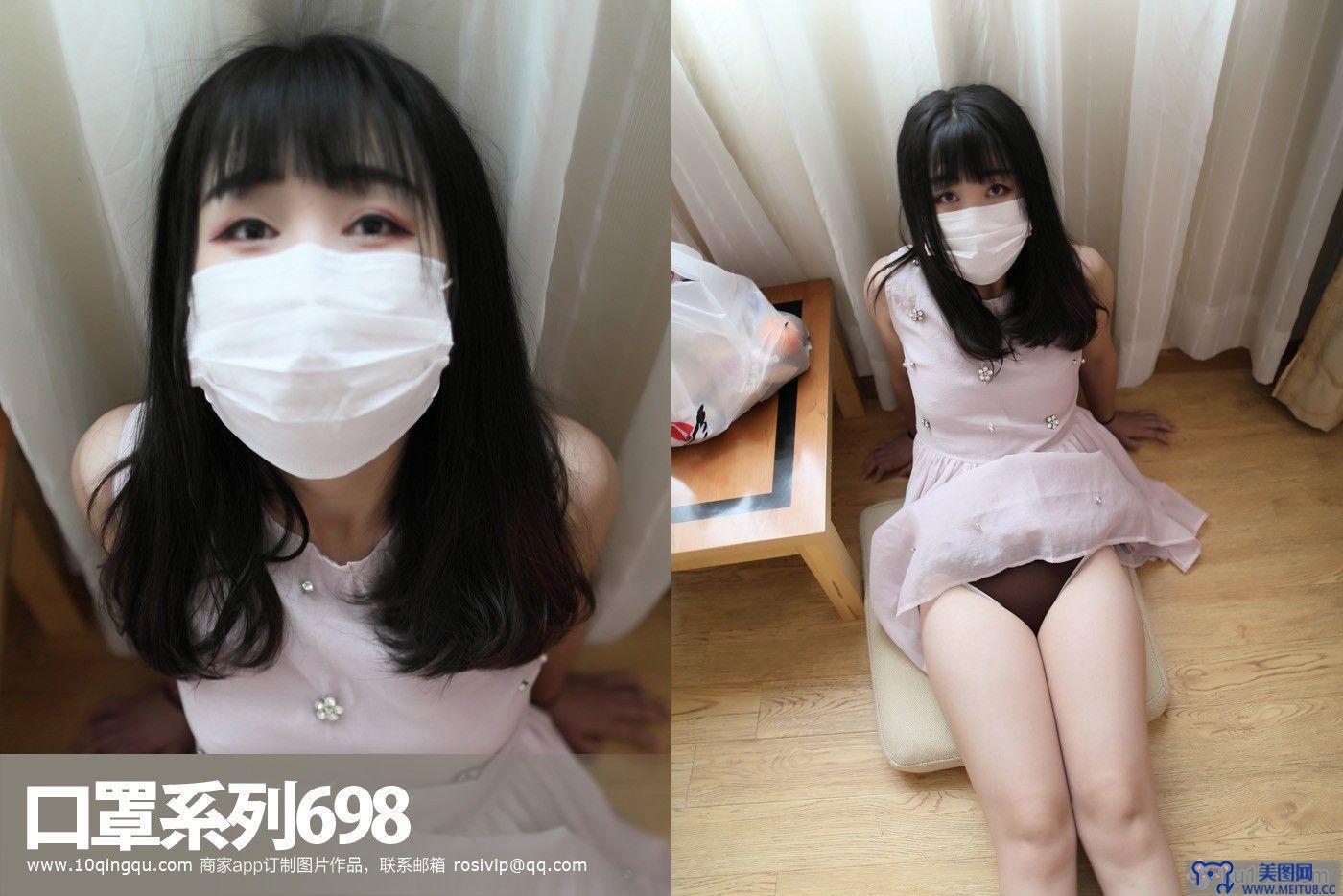 [ROSI美女图]口罩系列 2018.05.11 NO.698