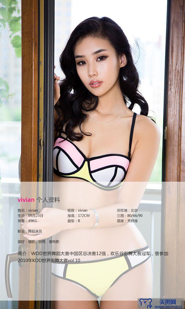 [Ugirls尤果写真] 高清重置 No.023 Vivan