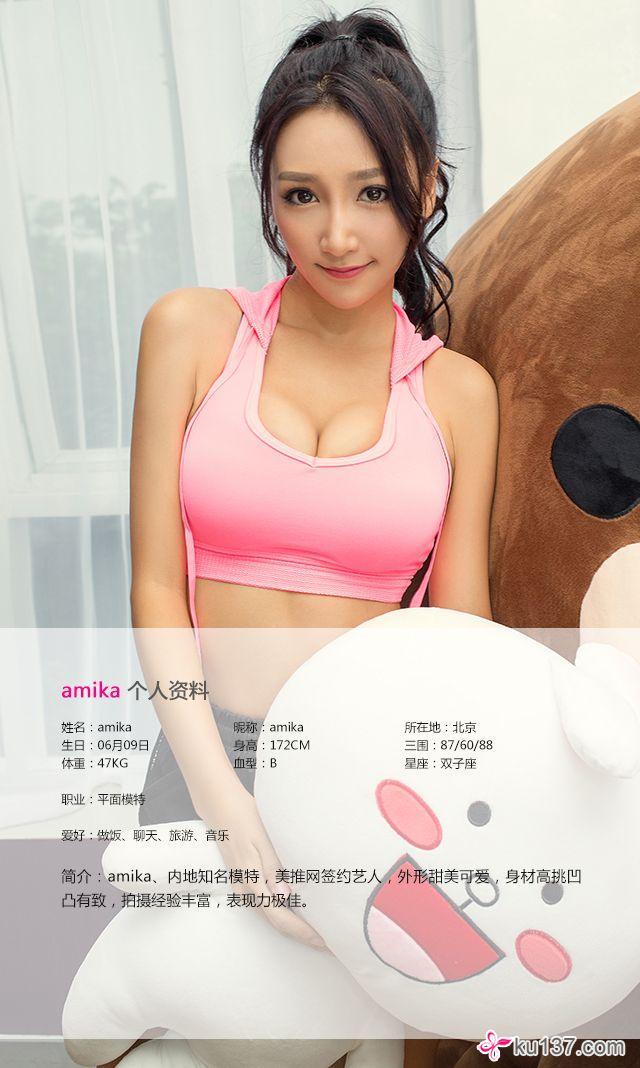 [Ugirls尤果写真] 高清重置 No.050 AmiKa