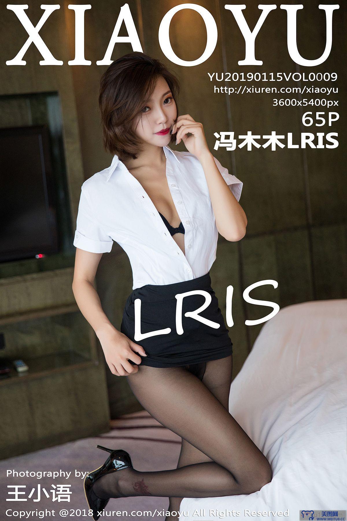 [XIAOYU画语界] 2019.01.15 Vol.009 冯木木LRIS