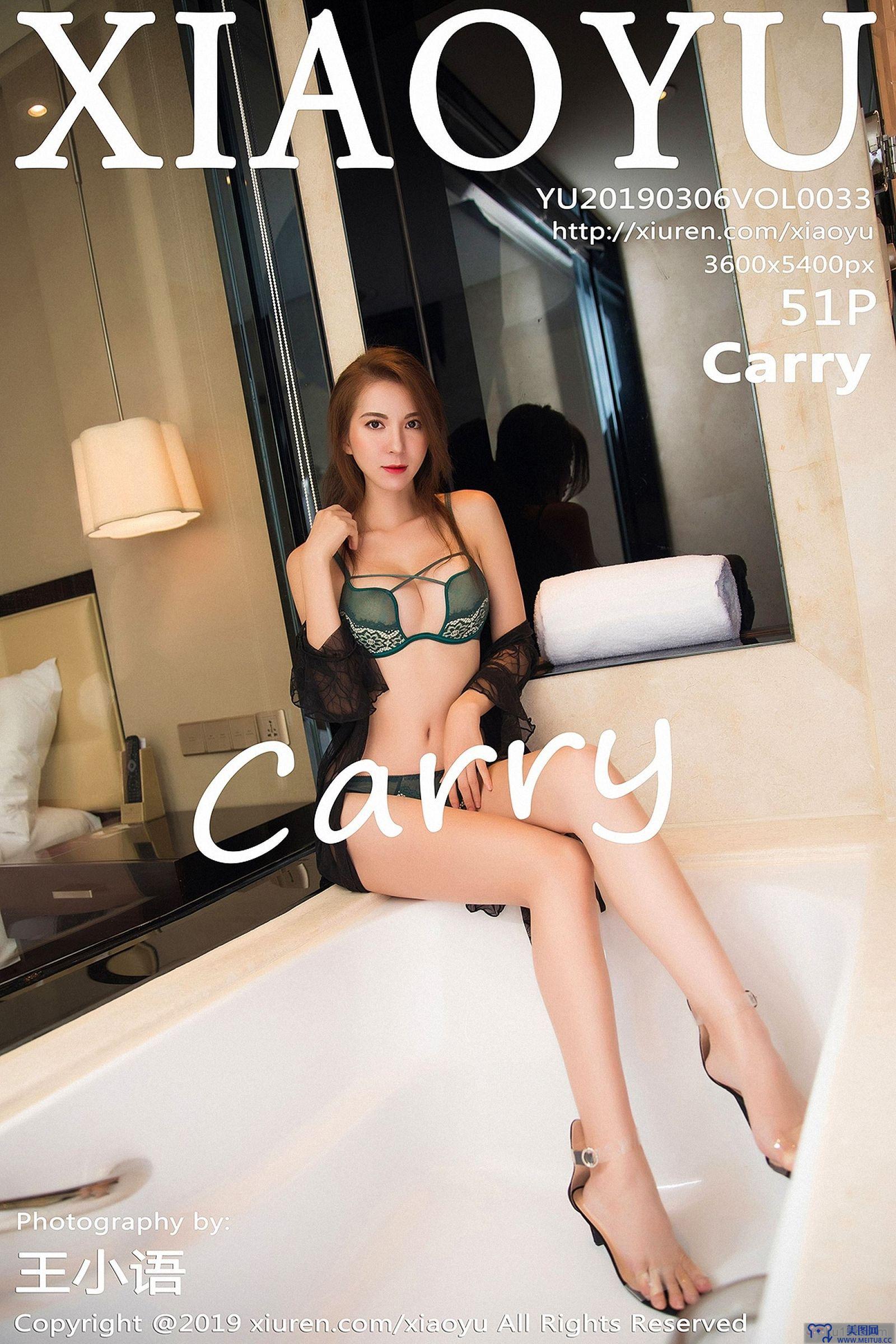 [XIAOYU画语界] 2019.03.06 Vol.033 carry