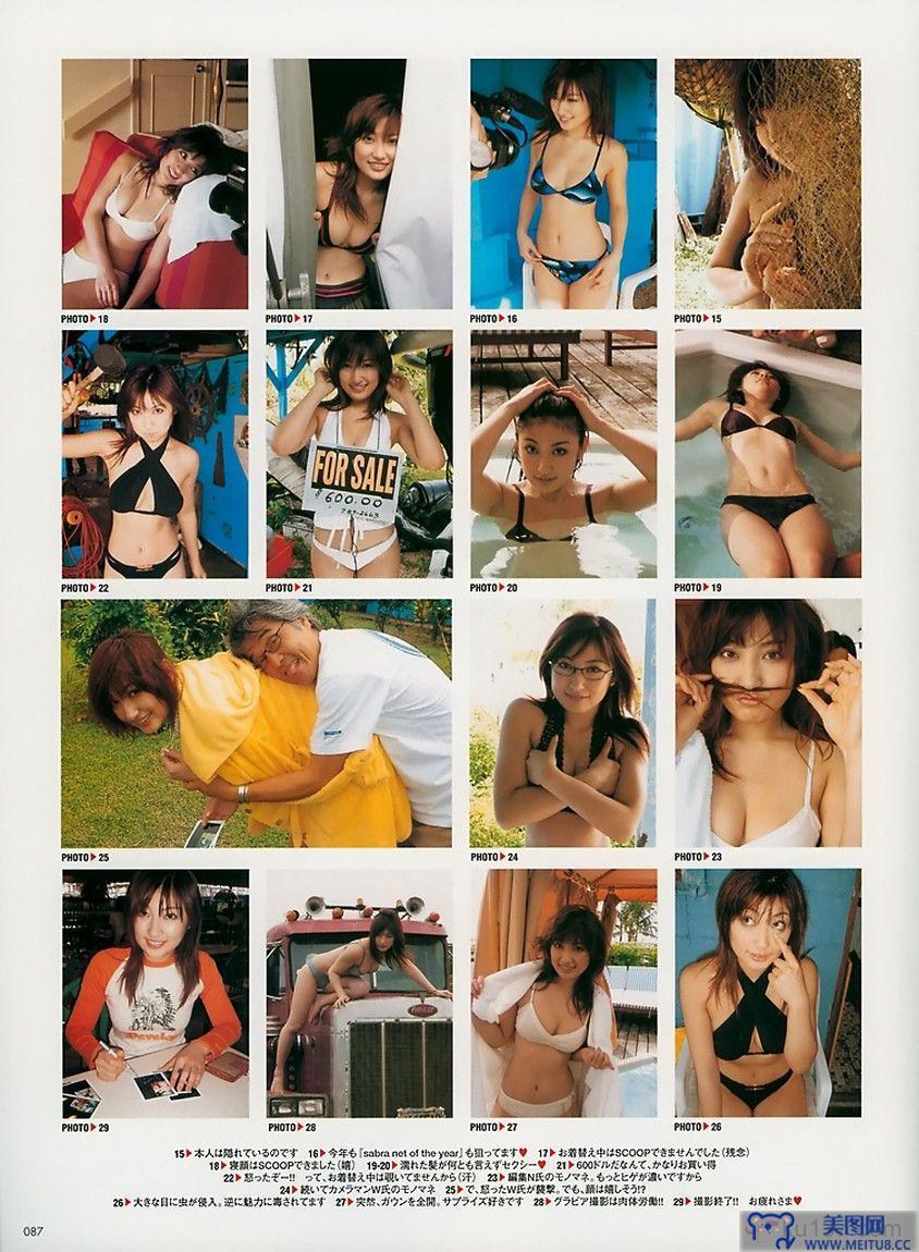 [唯美写真] 熊田曜子 Yoko Kumada《Love Ultimate》