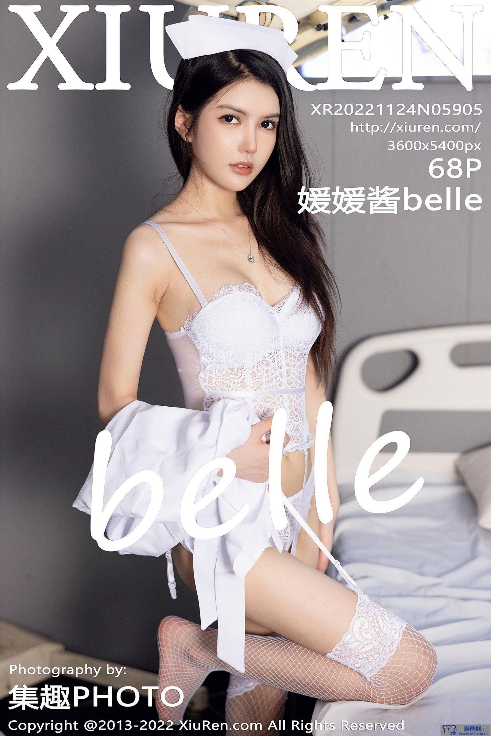 [秀人XIUREN] 2022.11.24 NO.5905 媛媛酱belle