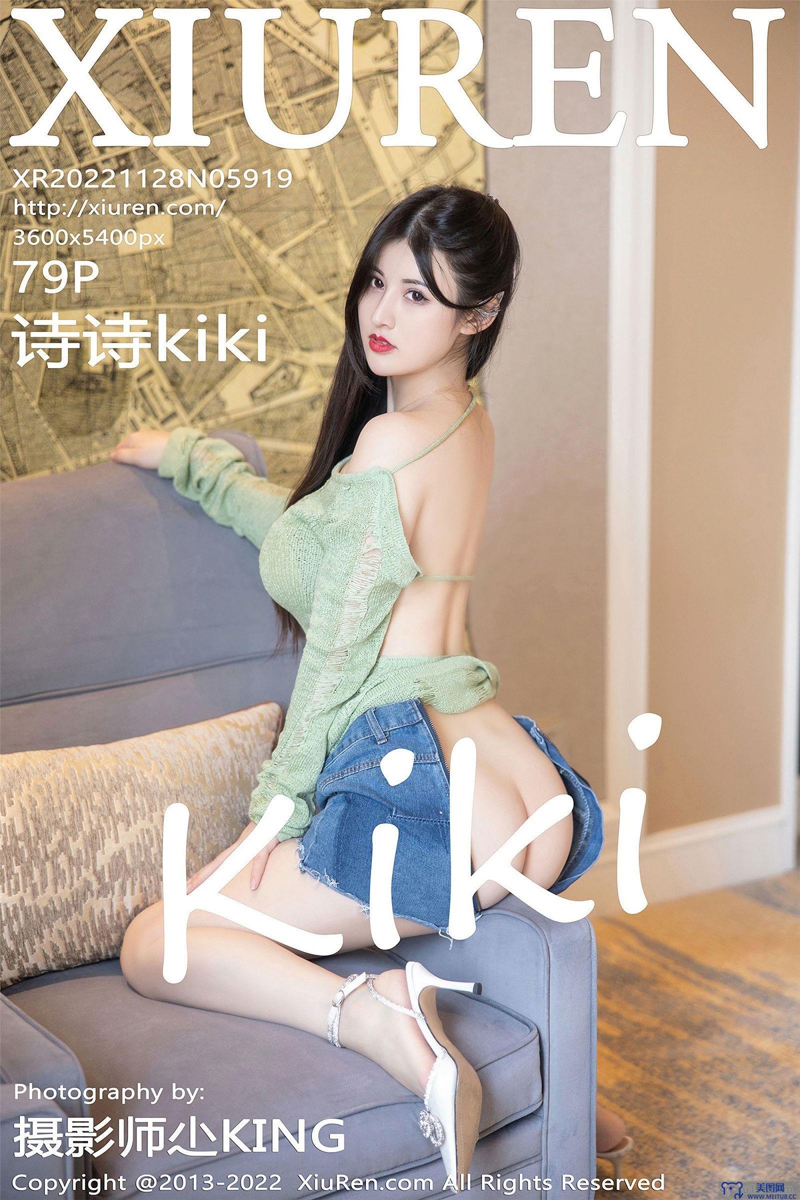 [秀人XIUREN] 2022.11.28 NO.5919 诗诗kiki