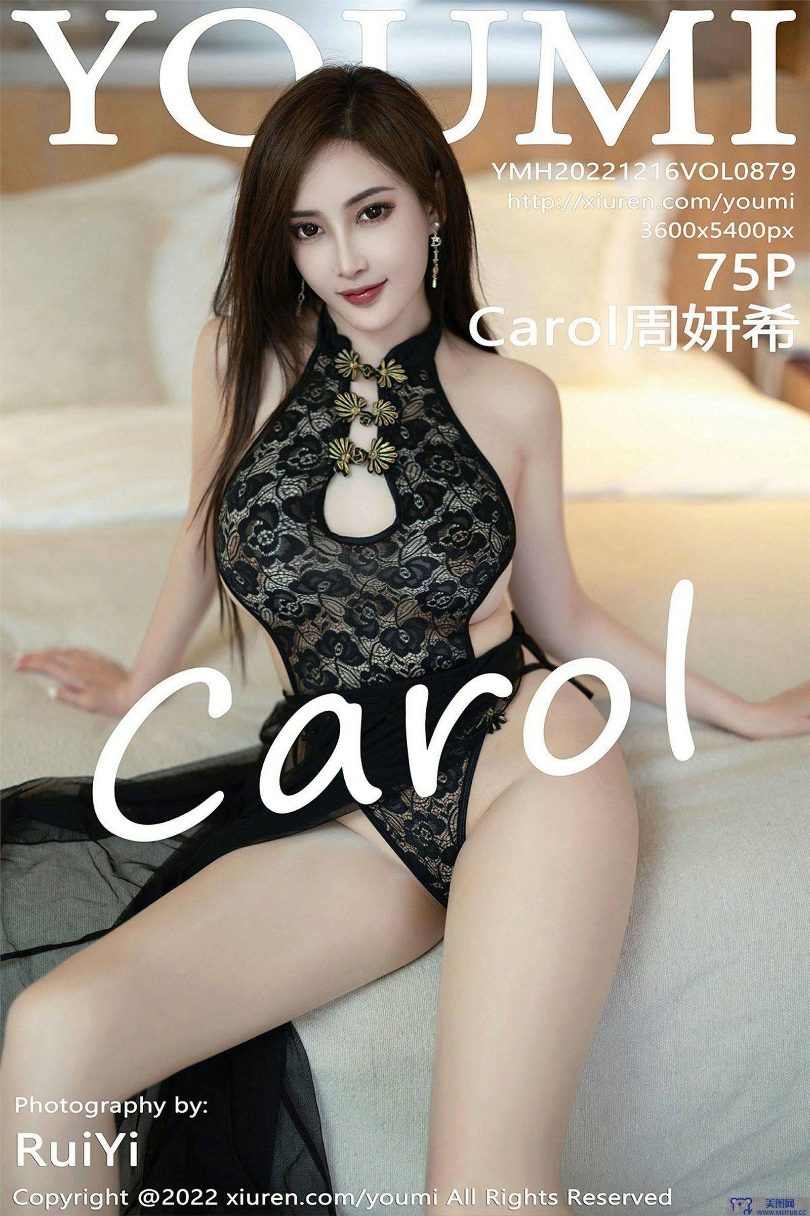 [尤蜜荟] 2022.12.16 NO.879 Carol周妍希